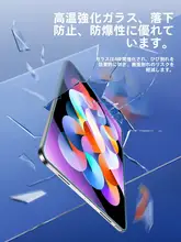 強化ガラス フルカバー 高解像度 10.6インチ ブルーライトカット 保護フィルム 11インチ 液晶保護 防指紋 新型 耐衝撃 ガラス