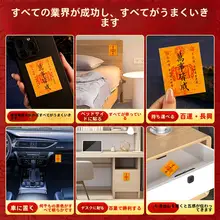 オリジナルスマートフォンケース【天地通・万事皆成・内装用】