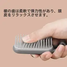 折りたたみ式ポケットコーム【携帯用・旅行用・ミニサイズ・子供用】