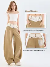 カーキ色のハイウエストデニムパンツ【広めのシルエット・レースデザイン・夏用】