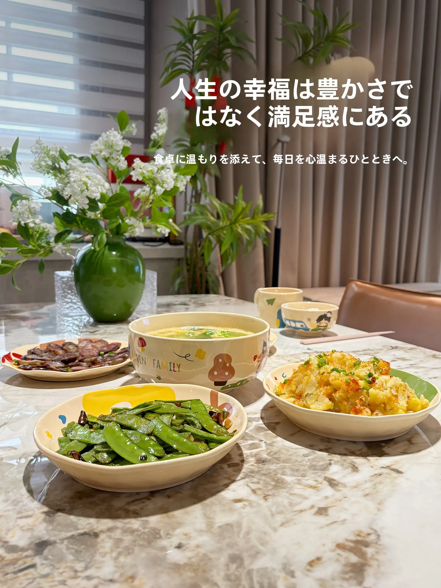 子供の食器を選ぶときに迷うのは、本当に「見た目」だけなのか？