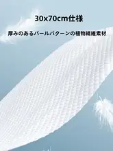使い捨て医療用消毒タオル【EOエチレンオキシド滅菌・手術室用】
