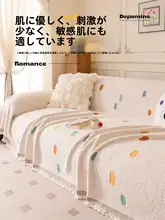 防猫抓サンド布【汎用・厚手・一体型】（セットアップ対応）