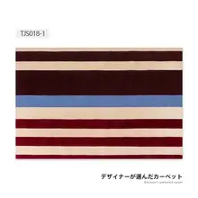 ラグ マット スクエア 霧柄 ヴィンテージ 北欧風 上品 リビング ソファ前 寝室 家庭用「TipToe」