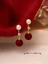 赤いファーと真珠のイヤリング【女性用・鏡面仕上げ・お祝い用】