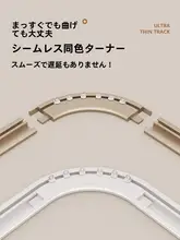超薄型隠れ型カーテンレール【穴あけ不要・静音・フック式・天井取り付け・シングルトラック】