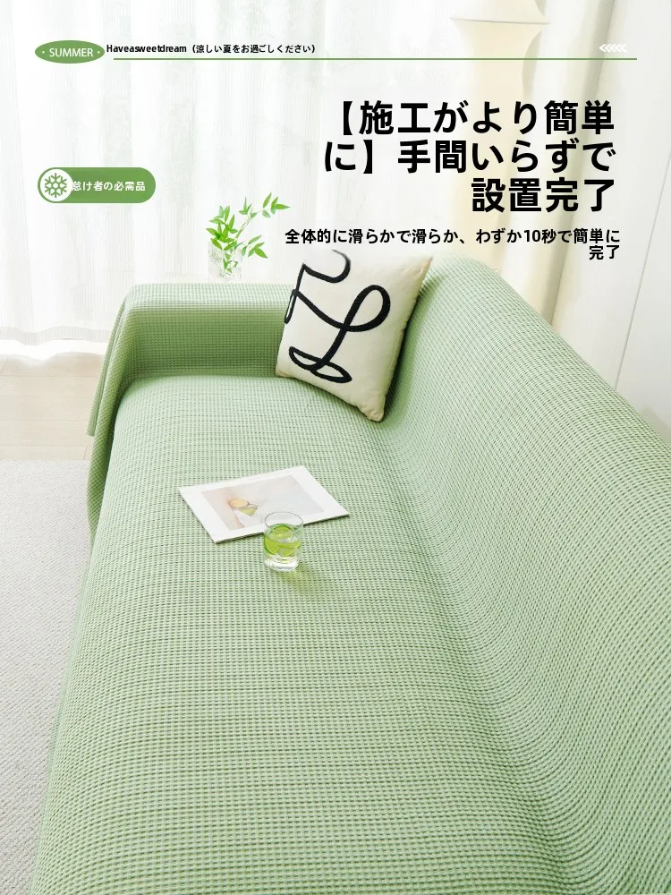l字ソファー カバーの涼感性能と実用性：虹原风尚の涼豆豆素材を実測