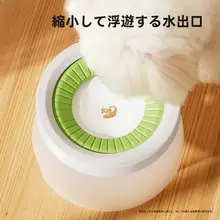 hipidog 濡れない設計の浮遊式犬用給水器【ペット用・防湿・安定性あり】