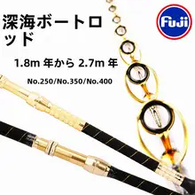 深海用 船釣りロッド【電動巻き取り・フィッシングロッド・石鱈・南油対応】