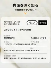 春用通気性抜群のロングランニングソックス【男女兼用・吸汗・薄手デザイン】（セットアップ対応）