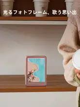 温かみのある光るフォトフレーム Bluetoothスピーカー【創造的な誕生日プレゼント】