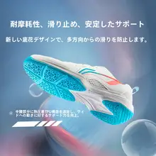 LINING バドミントンシューズ ユニセックス メッシュ ローカット 通気性 耐磨耗 貼地飛行 III LITE 飛鷹