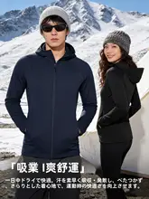男女兼用 アウトドア用フリースフード付きジャケット【保温・長袖・登山・ハイキング用】
