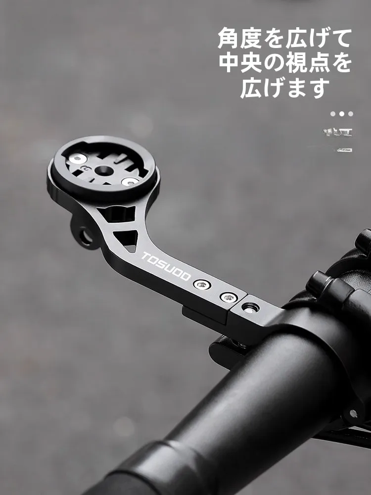 かっこいい自転車 大人向けに最適なオールインワンコンピュータホルダーは？