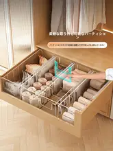 内衣収納ボックス【ストレッチ可能・引き出し式・仕切り付き】（セットアップ対応）