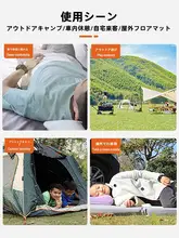 SUV用車載折りたたみ旅行ベッド【キャンプ・後部座席用・空気不要・ポータブル】