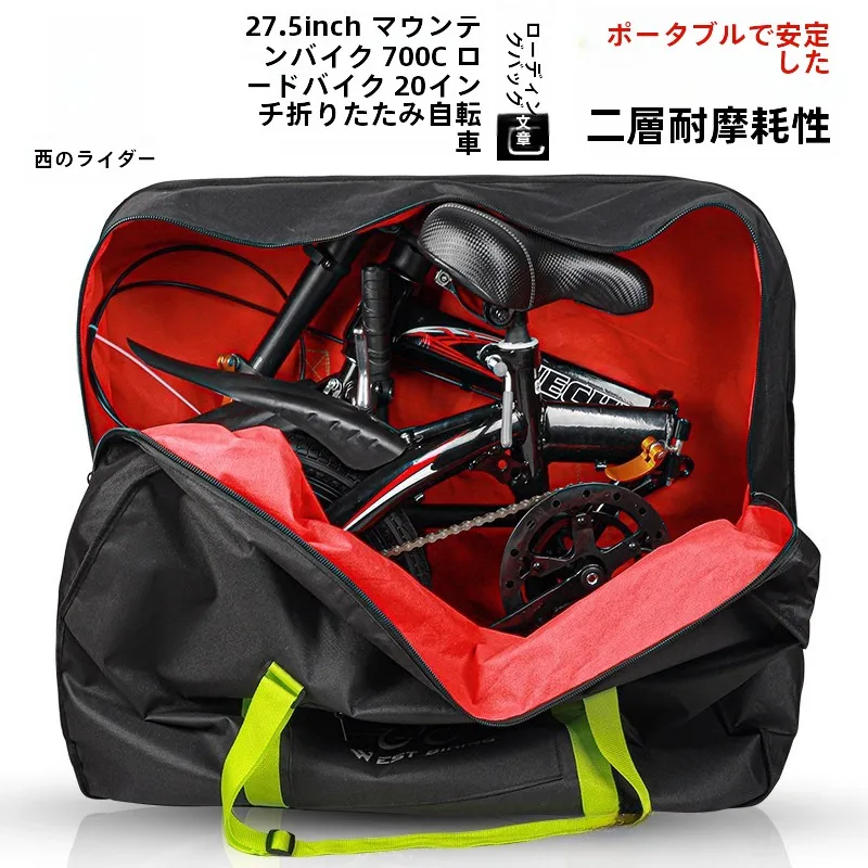 自転車用防水折りたたみ収納バッグ：黒と緑のS・Lサイズで旅行・通勤に最適な収納解決