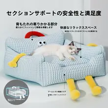 オールシーズン対応の猫用クールマット【大型・洗濯可能・犬猫兼用・ソファにも最適】