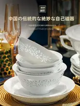 景徳鎮製 白磁陶器の碗皿セット【おしゃれな家庭用・釉下彩デザイン】（セットアップ対応）