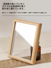 フォトフレーム 木製 6インチ 7インチ 8インチ 高級感 カスタム