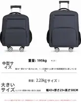 軽量キャリーバッグ【旅行用・手提げ・肩掛け可・機内持ち込み対応】