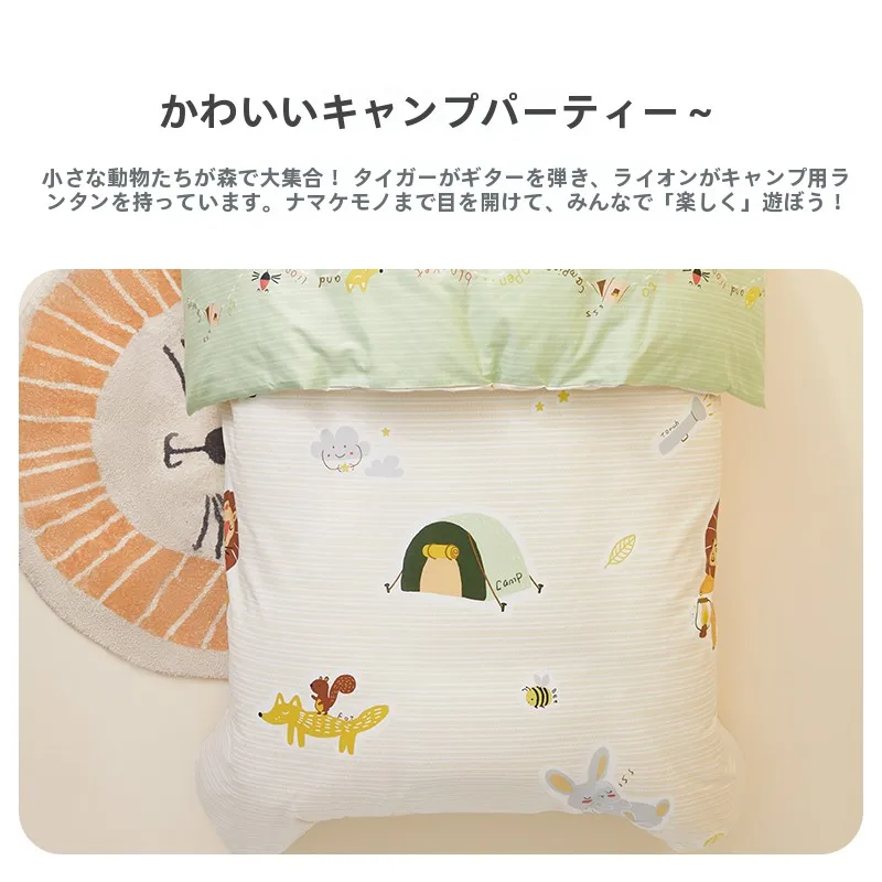 子供用入園セット：1歳半イヤイヤ期対応のための安全で柔らかいベッドセット
