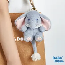 ぬいぐるみ バッグチャーム 象 癒やし モコモコ キーホルダー ギフトボックス プレゼント 「BABADOLL」