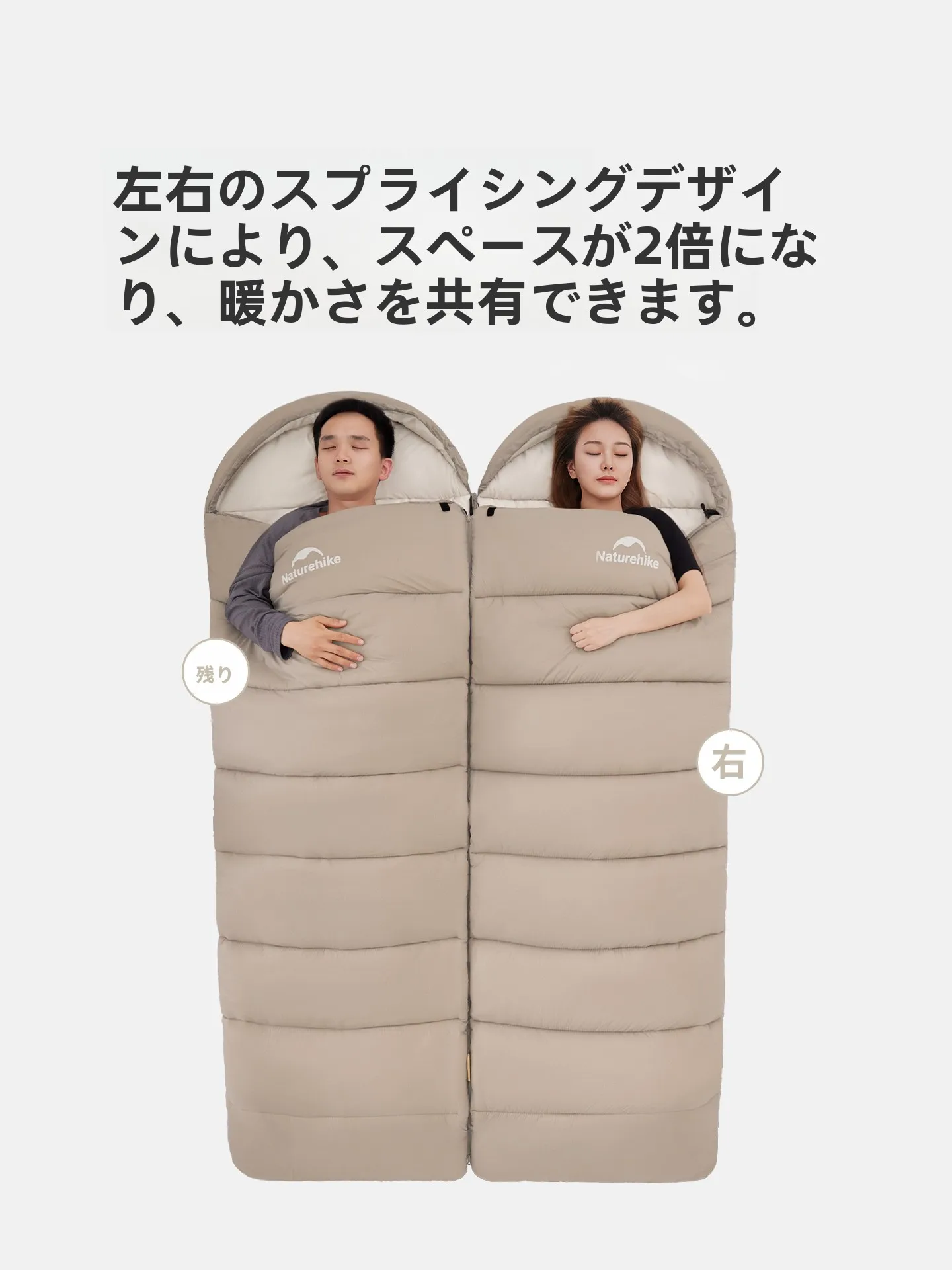 雪中キャンプで安心できる睡眠の鍵は、この軽量スリーピングバッグにありませんか？