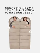 軽量双人スリーピングバッグ【アウトドア・四季兼用・携帯便利】