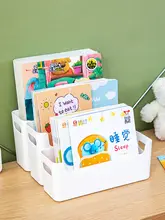 子供用デスクブックスタンド【多層構造・創意的収納・家庭用】