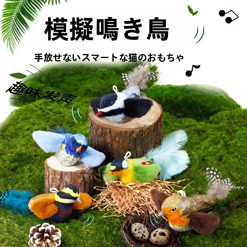 猫のおもちゃ セラピーキャットボード：羽毛付きで猫の興奮を引き出す多様なシーン対応