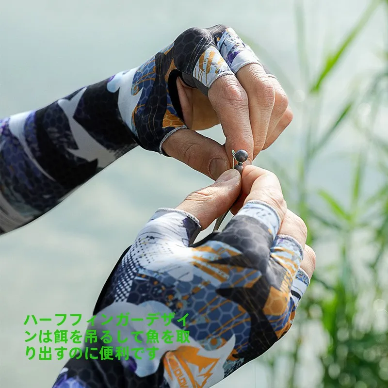 11月キャンプの寒さ対策に最適な防寒アームカバーの選び方