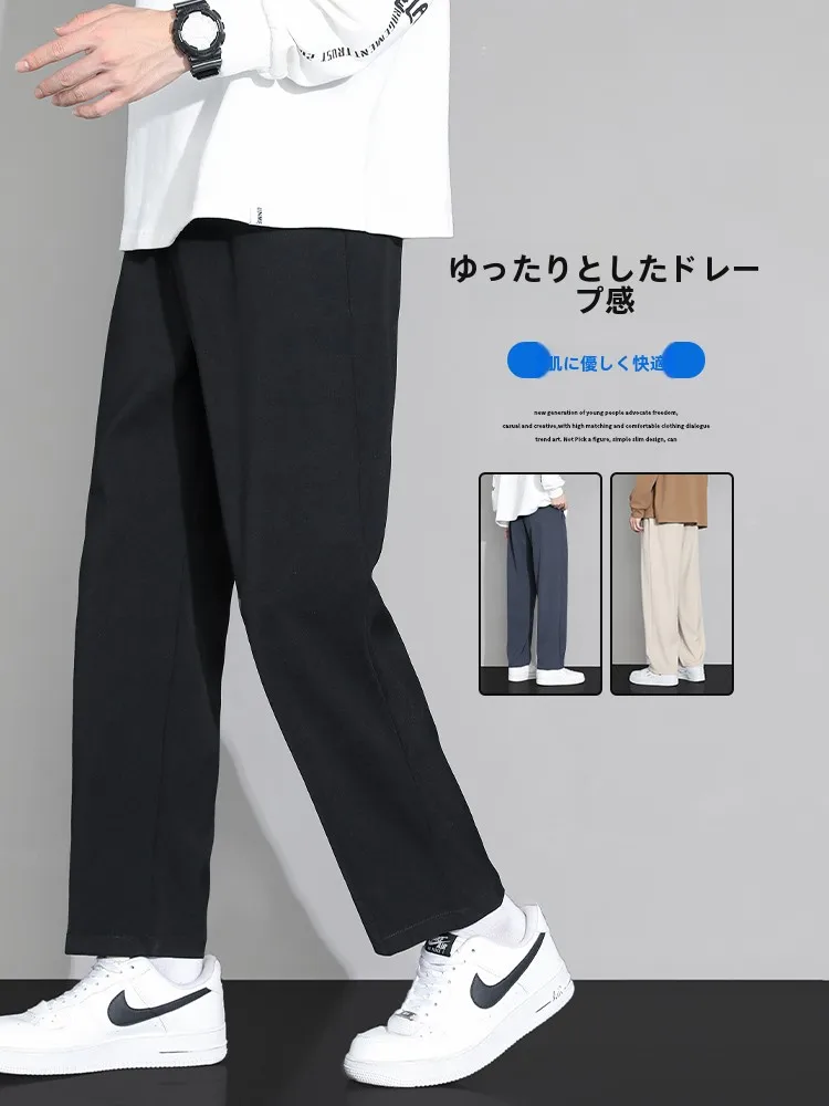 高校生 メンズ コーデ にどんなパンツがおすすめ？シンプルな黒のドレープパンツが解決するリアルな悩み