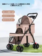 二層ペットカート【軽量・折りたたみ可能・猫犬用・屋外使用・広々空間】