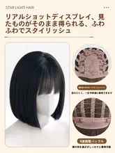 フルウィッグ レディース バージン人毛 自然なボリュームのあるショートボブ ウィッグ
