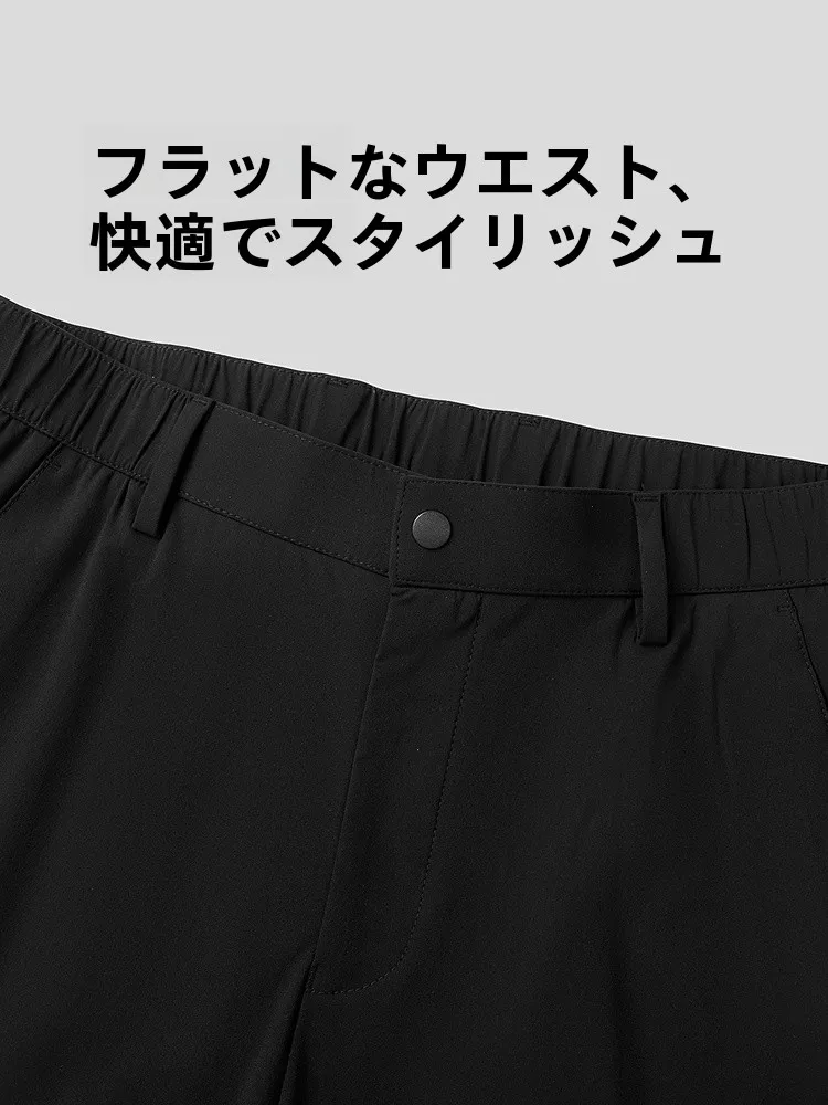 ビジネスカジュアルパンツを選ぶときに迷うなら、この1点が鍵です！