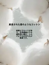 シャツワンピース レディース フェイクレイヤード パッチワーク バイカラー ストライプ ウエストマーク 着痩せ 通勤 オフィスカジュアル 春「IHIMI」