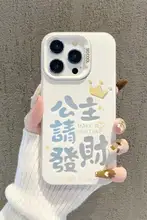 スマートフォンケース【可愛らしいデザイン・iPhone・Android対応】（セットアップ対応）