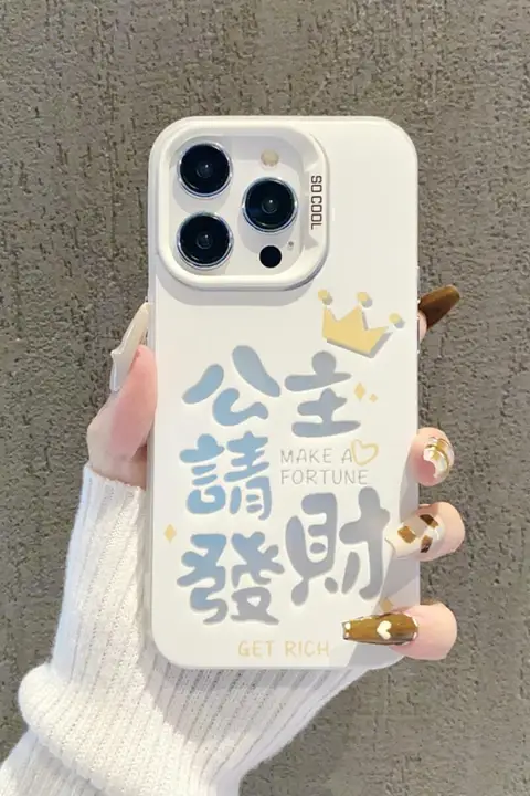 スマートフォンケース【可愛らしいデザイン・iPhone・Android対応】（セットアップ対応）