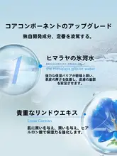CHANDO 自然派保湿化粧水【修復・抗皺・ひんやり感】