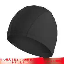 大サイズの水泳キャップ【通気性のある布製・長髪対応・快適なフィット・温泉用】