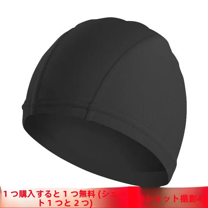 大サイズの水泳キャップ【通気性のある布製・長髪対応・快適なフィット・温泉用】