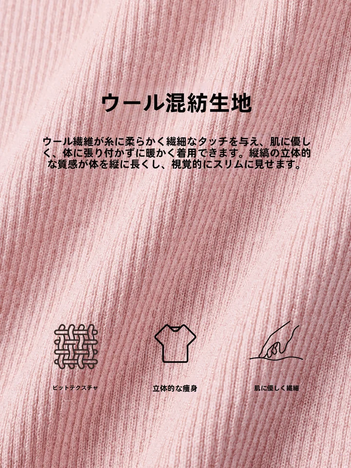 ピンクレースのオフショルダー修身ニットトップスとAラインスカート【大きいサイズ・秋用】（セットアップ対応）