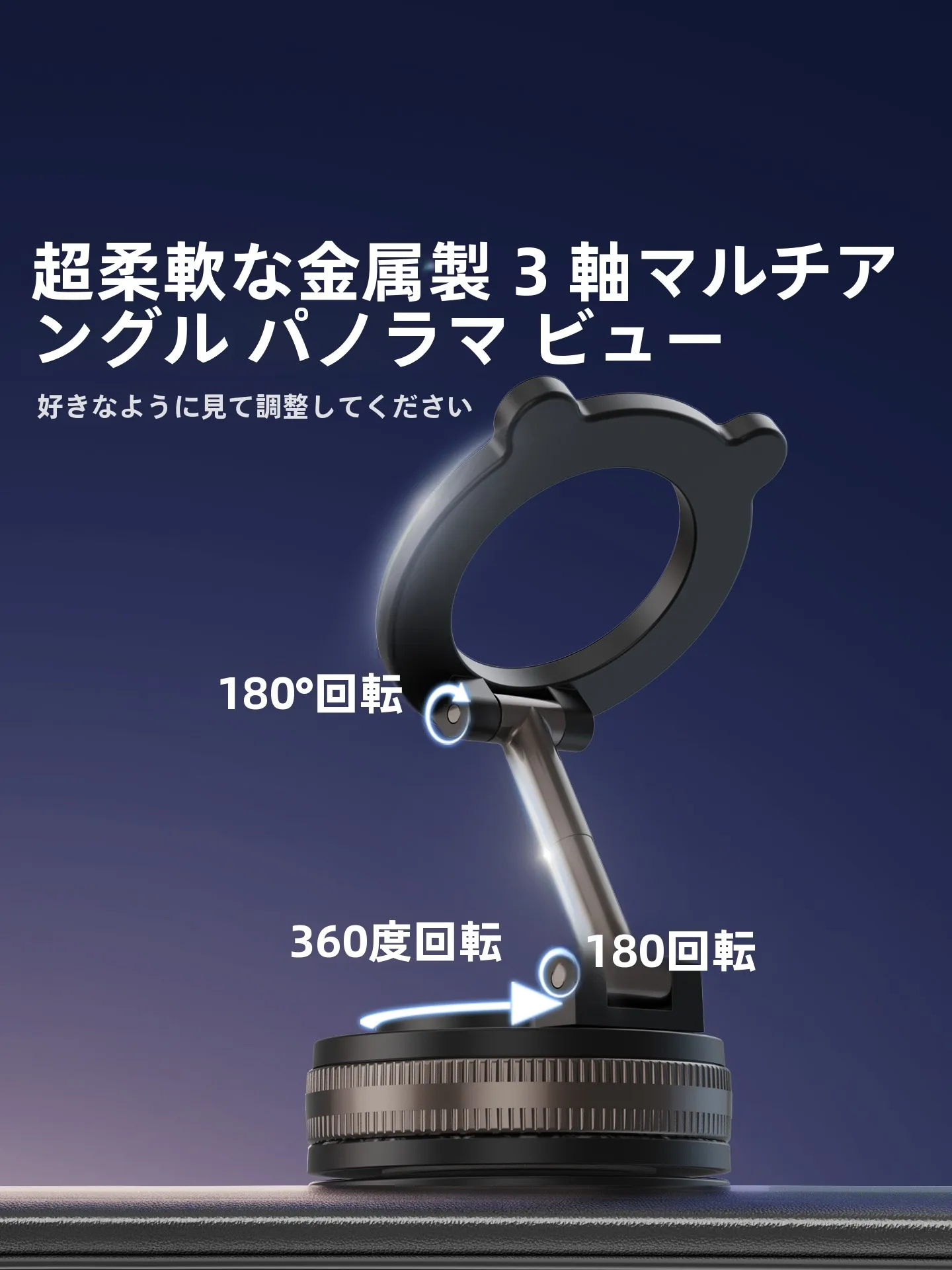 2dinナビの設置に必要なスマホホルダーは、The Tree CCJ33が最適