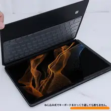 Galaxy Tab S7+/S7FE/S8+/S9+/S10+用 キーボード保護フィルム【TPU製・クリア・極薄・Bluetooth対応】