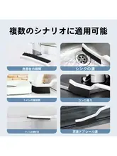 隙間掃除用多機能ブラシ【洗面器・トイレ・窓枠用・硬めの毛】