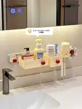 洗面所用壁掛け収納ラック【穴あけ不要・歯ブラシホルダー・化粧品収納】