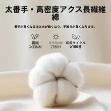極上の柔らかさの全棉枕カバー【二枚組・四十八センチ×七十四センチ・一人用枕対応】（セットアップ対応）