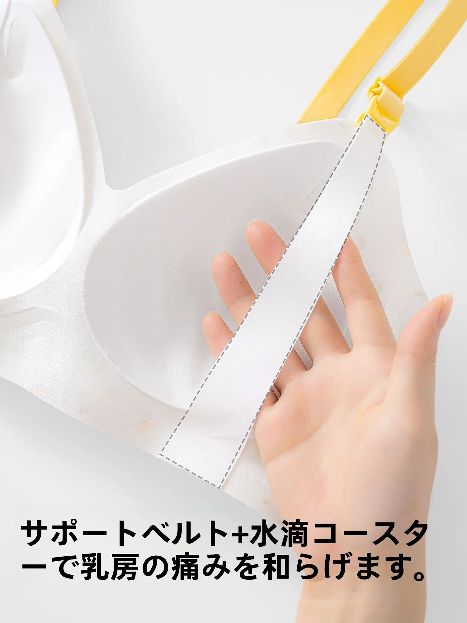 授乳ブラを選ぶときに「見た目」が大事なのは本当？