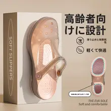 通気性のあるマリジェン風サンダル【快適・防滑・夏用・中高年向け】